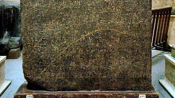 Stele of Merenptah