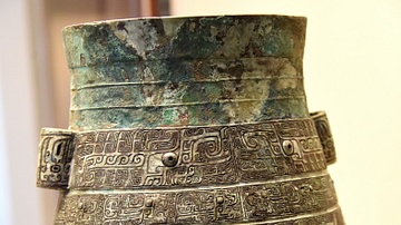 Chinese Bronze Ritual Vessel, Hu