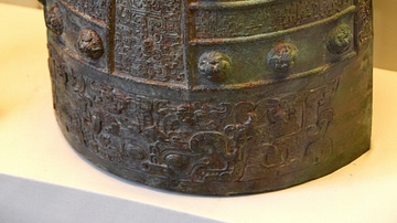 Chinese Bronze Bo Bell