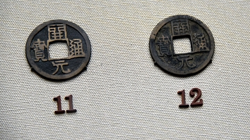 Bronze Haiyuan Tongbao Coin