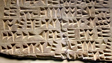Fragmentary Urartian Royal Inscription