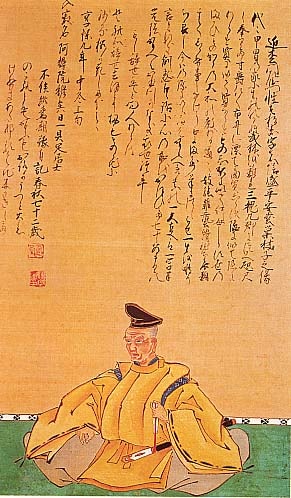 Chikamatsu Monzaemon - World History Encyclopedia