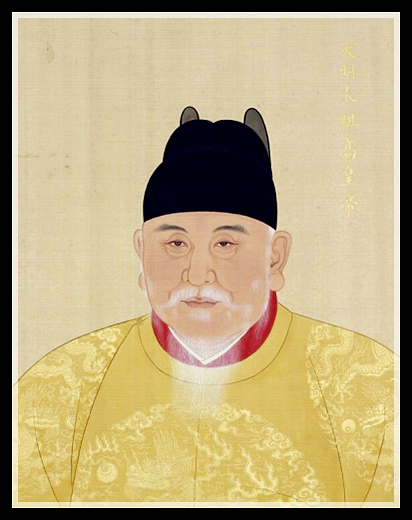 Ming Taizu, aka Hongwu Emperor