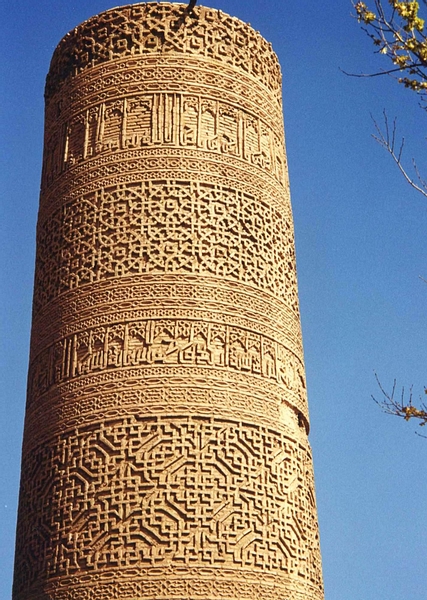 Minaret of Saveh, Iran