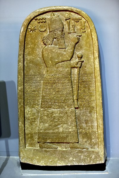 Stele of Adad-Nirari III