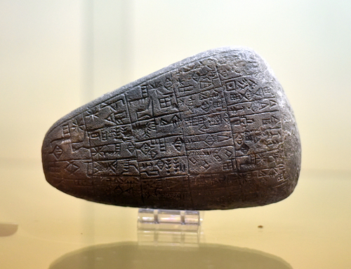Stone Pebble of Prince Eannatum of Lagash
