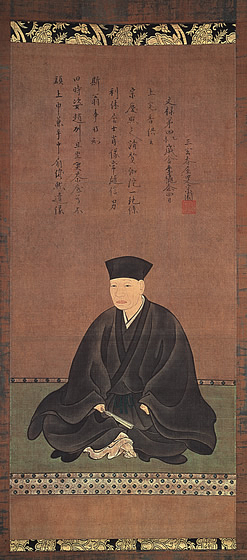 Tea Master Sen no Rikyu