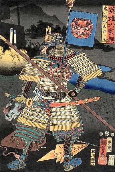 Samurai Onikojima Yataro Kazutada (by Utagawa Kuniyoshi, Public Domain)