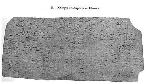 Kannada Inscription of Dhruva