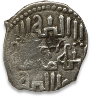 Coin of the Mongol Regent Toregene