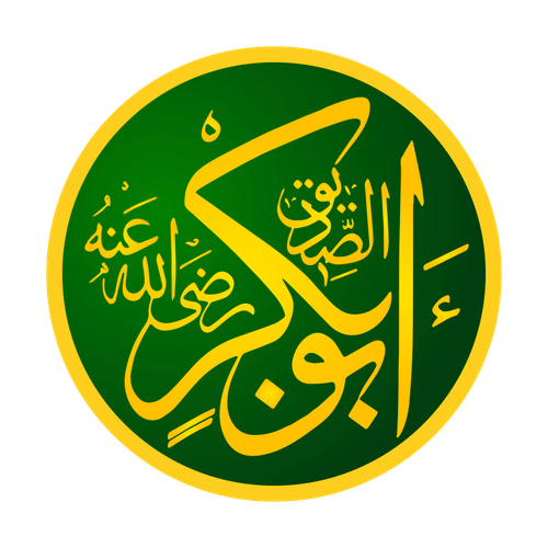 İslamiyet Nedir 3 Mitolojiler.com Calligraphy of Abu Bakr