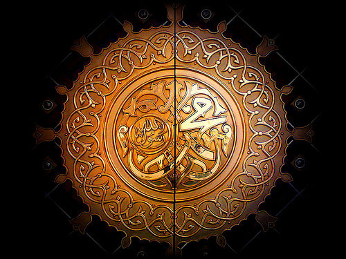 Gates of the Prophet's Mosque, Medina