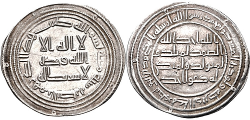 Silver Coin of Umar II (by Classical Numismatics Group, GNU FDL)