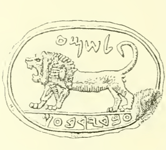 Seal of Shema, Servant of Jereboam