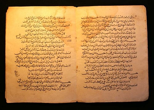 Earliest Abbasid Era Manuscript
