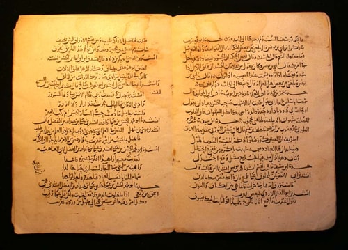 Abbasi Devleti 17 Mitolojiler.com Earliest Abbasid Era Manuscript