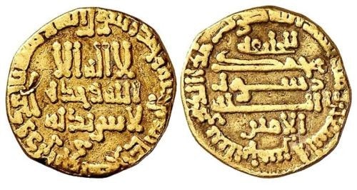Abbasi Devleti 12 Mitolojiler.com Gold Dinar of Al-Amin