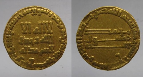 Abbasi Devleti 10 Mitolojiler.com Gold Dinar of Al-Mahdi