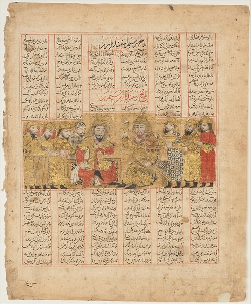 Shahnameh (by Metropolitan Museum of Art, Copyright)