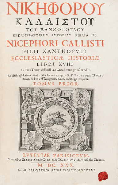 Title Page of the Handbook of the Christian Soldier by Erasmus