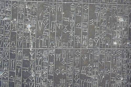 Code of Hammurabi - Detail