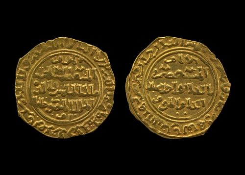 Coin of Shajara al-Durr