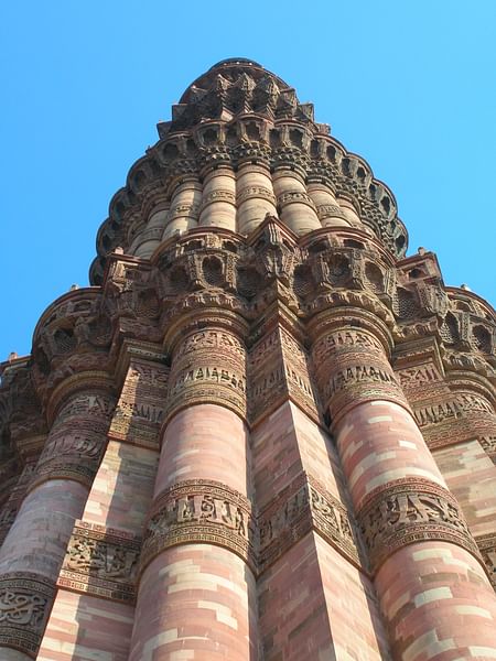 Qutb Minar