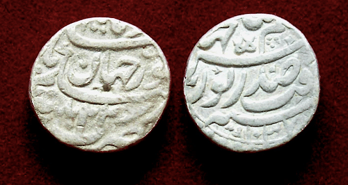 Mughal Coin of Nur Jahan
