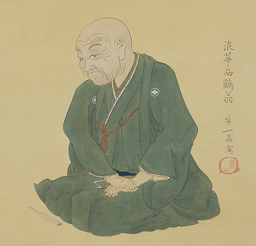 Portrait of Ihara Saikaku (by Unknown Artist, Public Domain)