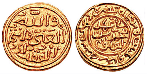 Coin of Muhammad Bin Tughluq