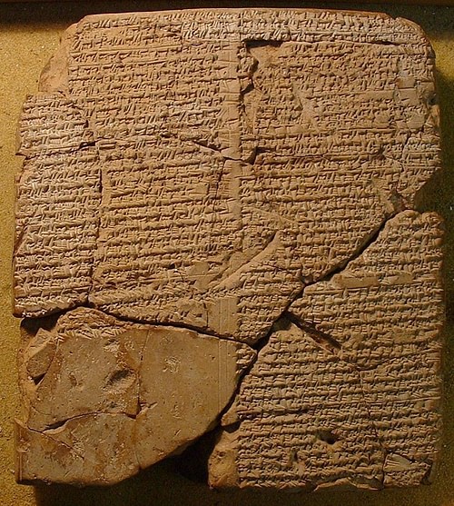 Udug-ḫul Tablet 11