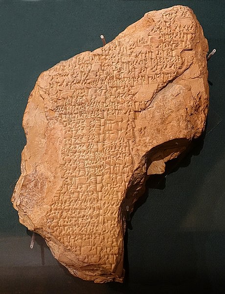 Tablet of the Poem Inanna and Ebih