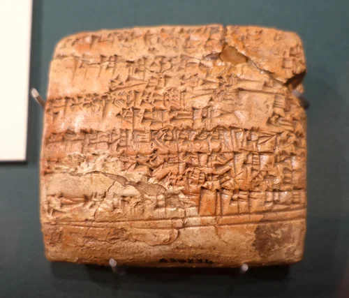 Hymn to Nungal: A Praise Song for the Sumerian Goddess of Prisons