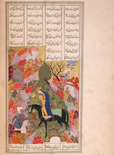 Khamsa (Quintet) of Nizami of Ganja (by Nizami, Copyright)