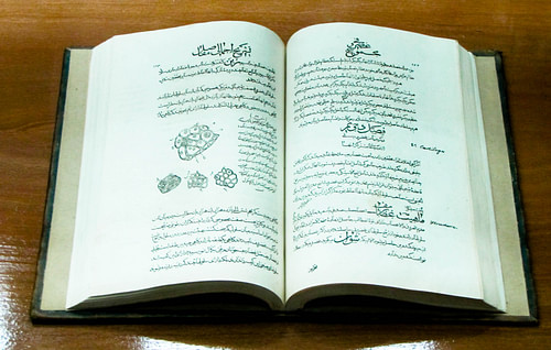 İbn Sina, Biruni ve Kayıp Aydınlanma 1 The Canon of Medicine