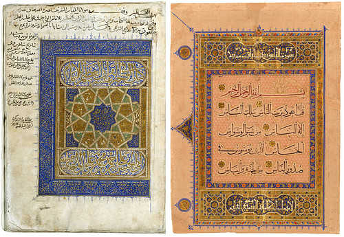 Kur'an 8 Mitolojiler.com Al-Wajiz Commentary Folio