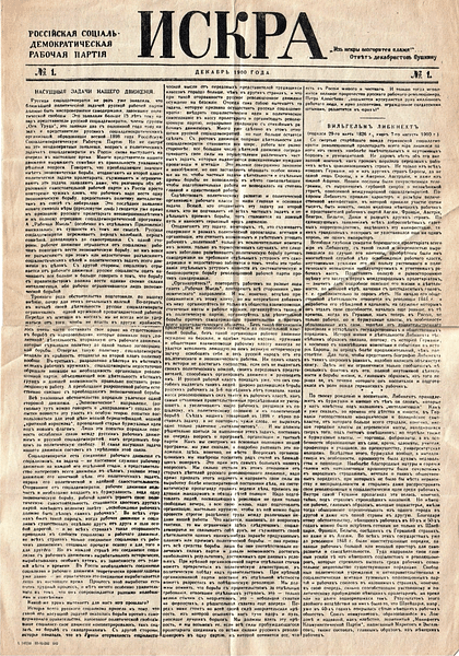 First Issue of Iskra