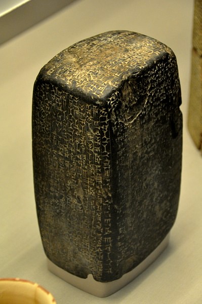 Stone Foundation Document  of King Adad-Nirari I (by Osama Shukir Muhammed Amin, Copyright)