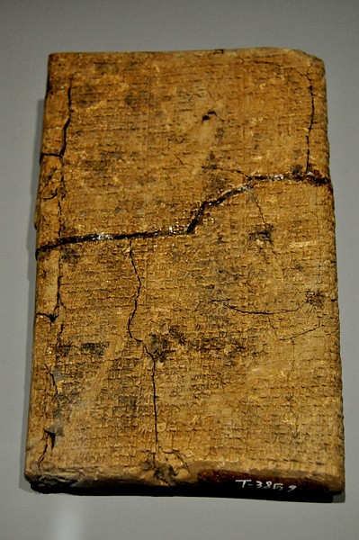 Tablet of King Lugalbanda