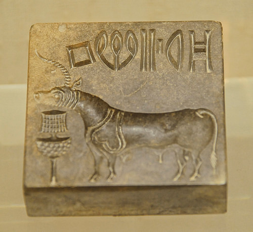 Unicorn Seal - Indus Script (by Mukul Banerjee, Copyright)