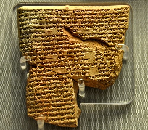 Inscription of the Birth of King Sargon of Akkad