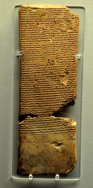 Ereshkigal Ölüler Kraliçesi 1 Mitolojiler.com İştar'ın Yeraltı Dünyasına İnişi Yazıtı