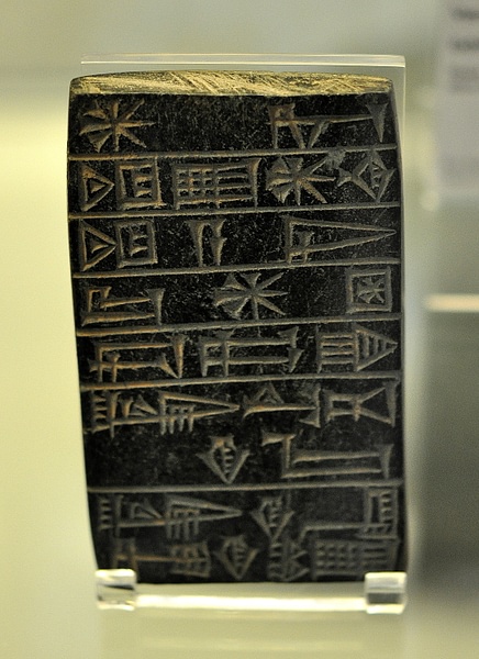 Foundation Tablet of Ur-Nammu