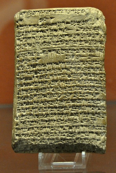 Amarna Letter from Burna-Buriash II to Amenhotep III