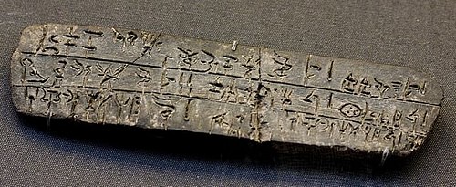 Linear B clay tablet (by vintagedept, CC BY)