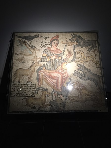 Orpheus Mosaic: Edessa/Urda/Haleplibahçe Mosaics