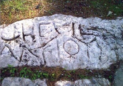 Gezer Boundary Stone