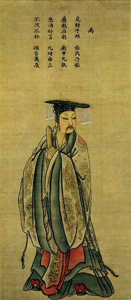 Yu the Great (by Ma Lin, Public Domain)
