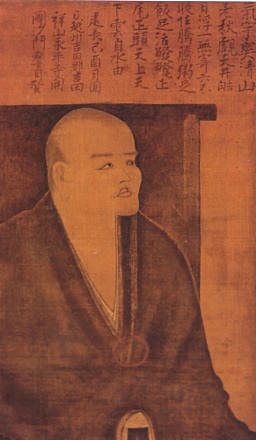 Dogen