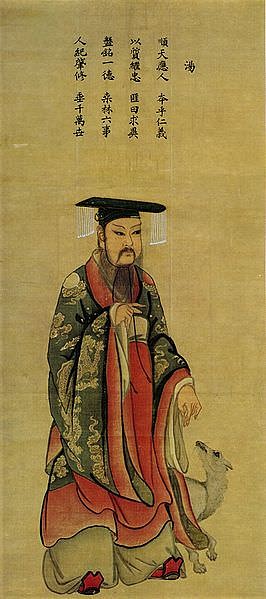 King Tang of Shang (by Ma Lin, Public Domain)